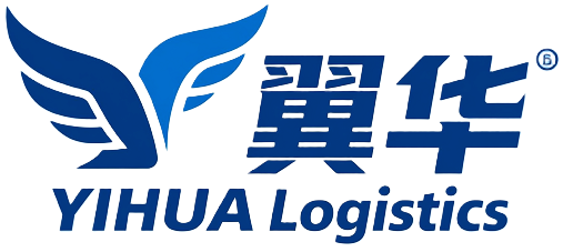 广东省翼华国际货运代理有限公司
